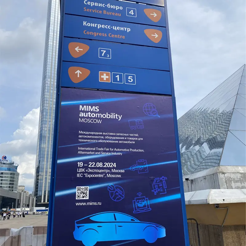 „MIMS Automobility Maskva 2023“ ir „Interauto 2023“, Maskva